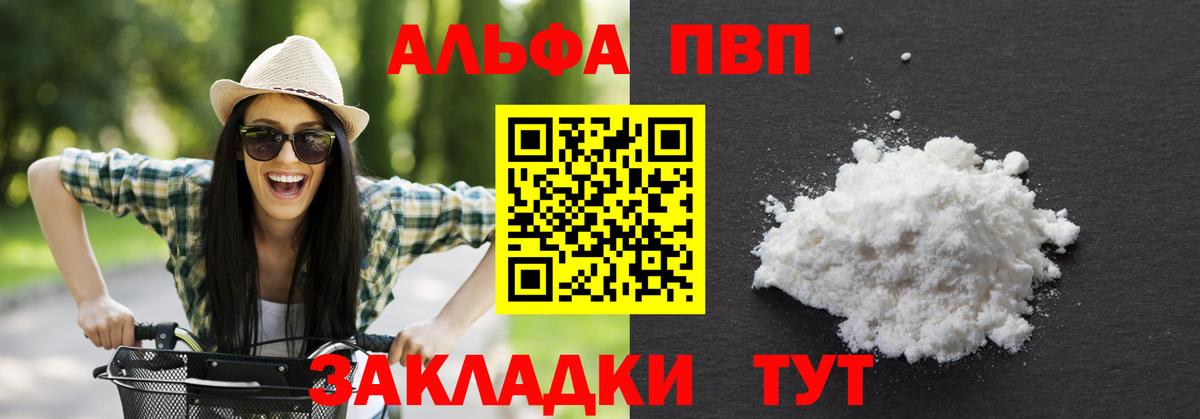 Гашиш  Вход с VPN  Гатчина  Меф кристаллы  Марихуана  Cocaine 