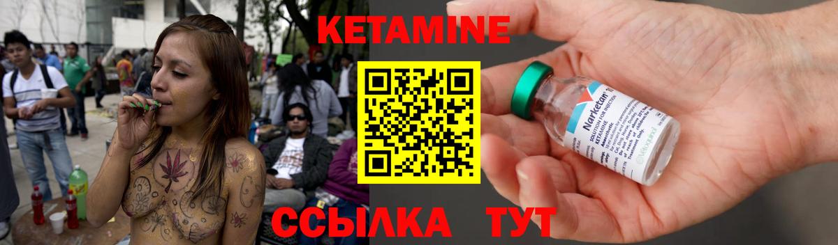 КЕТАМИН VHQ  Кетамин ketamine  Гатчина  Вход с VPN 