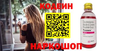 стаф Балашиха