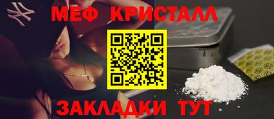 mix Балаково