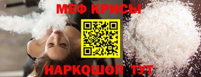 стаф Балашиха