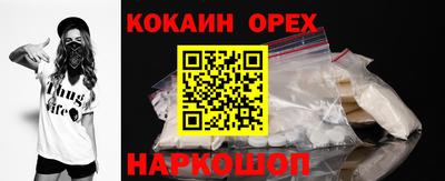 мефедрон Балахна