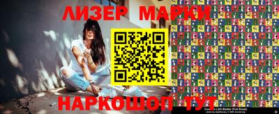 стафф Коммунар