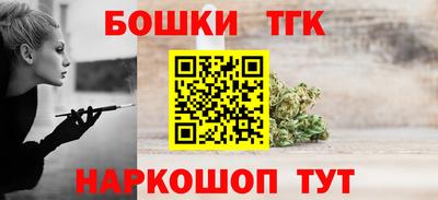 стаф Балашиха