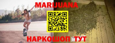 стаф Балашиха
