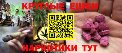 мефедрон Балахна