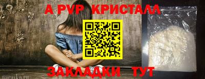 mix Балаково