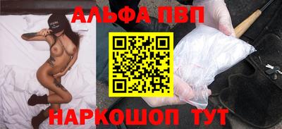 стаф Балашиха