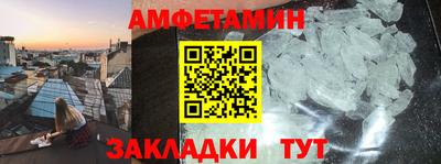 стаф Балашиха