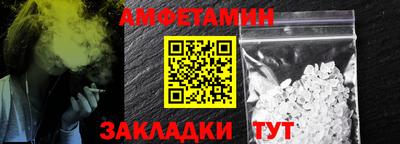 mix Балаково