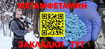стаф Балашиха
