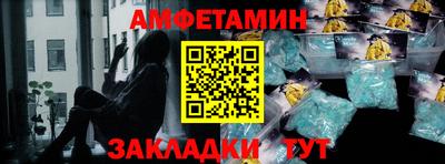 стаф Балашиха