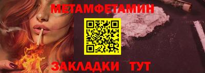 mix Балаково
