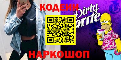 стаф Балашиха