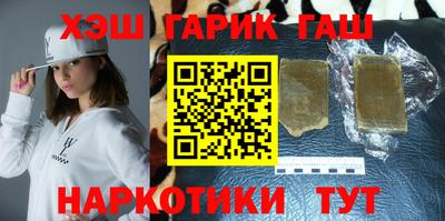стаф Балашиха