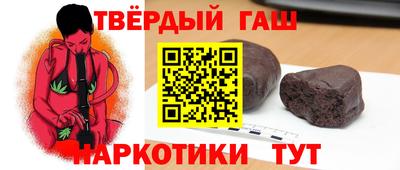 стаф Балашиха