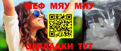 mix Балаково