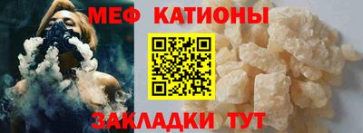 mix Балаково