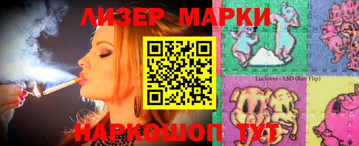 KRAKEN маркетплейс  Лсд 25 экстази  ЛСД экстази ecstasy  Гатчина  Вход с VPN  LSD-25 экстази ecstasy 