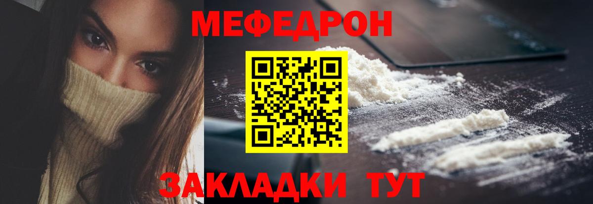 МЕФ Гатчина