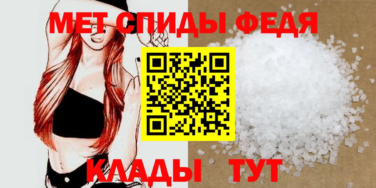 МЕТАМФЕТАМИН витя Гатчина