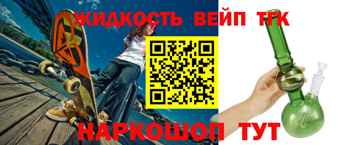 ТГК THC oil Гатчина