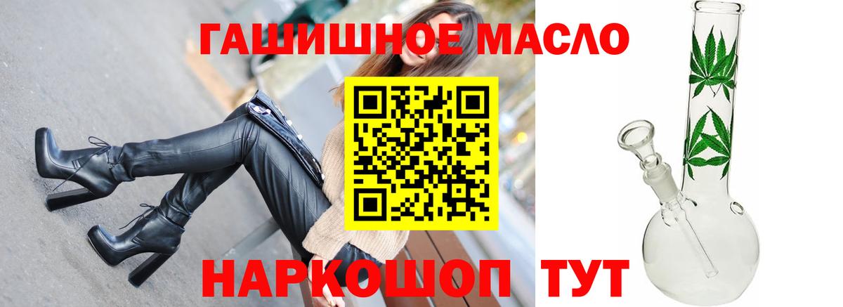 Дистиллят ТГК вейп с тгк  Вход с VPN  Гатчина 