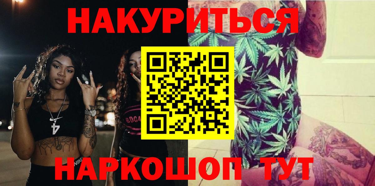 Бошки Шишки White Widow Гатчина