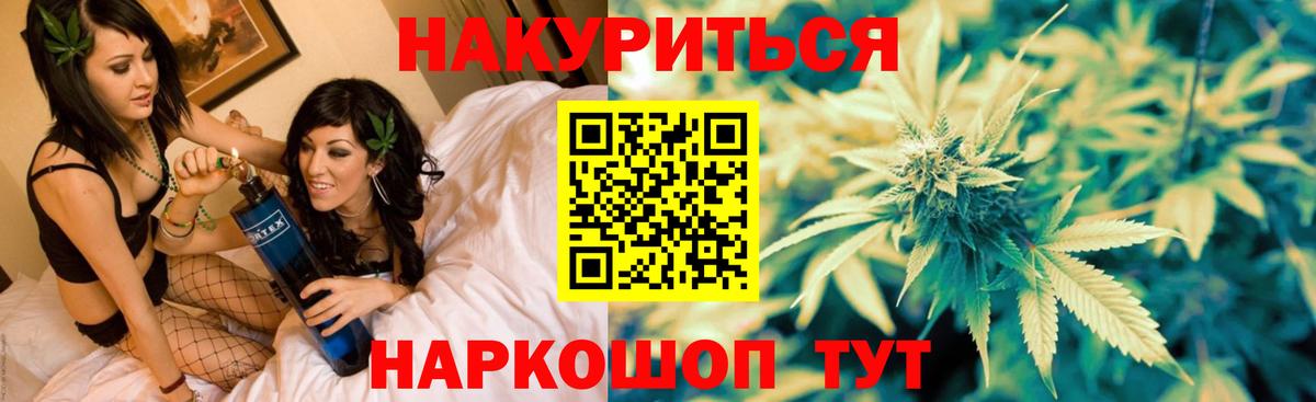 Гатчина  Марихуана сатива  МАРИХУАНА Ganja  Вход с VPN 